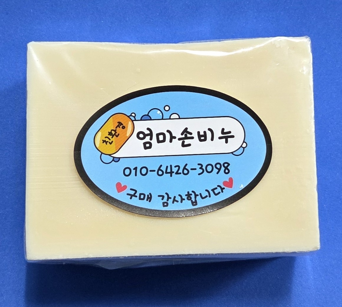 다용도 청소 비누 SET