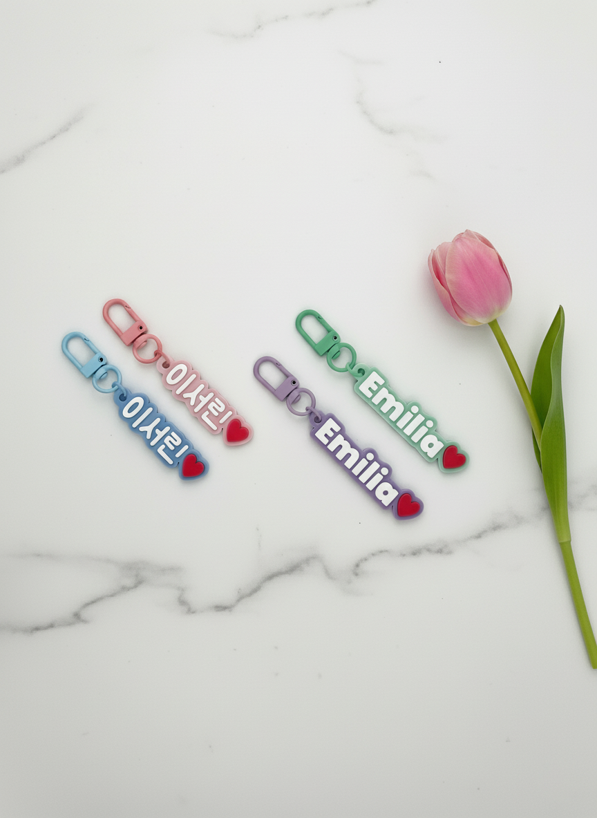 어린이 마카롱 컬러 네임택 SET