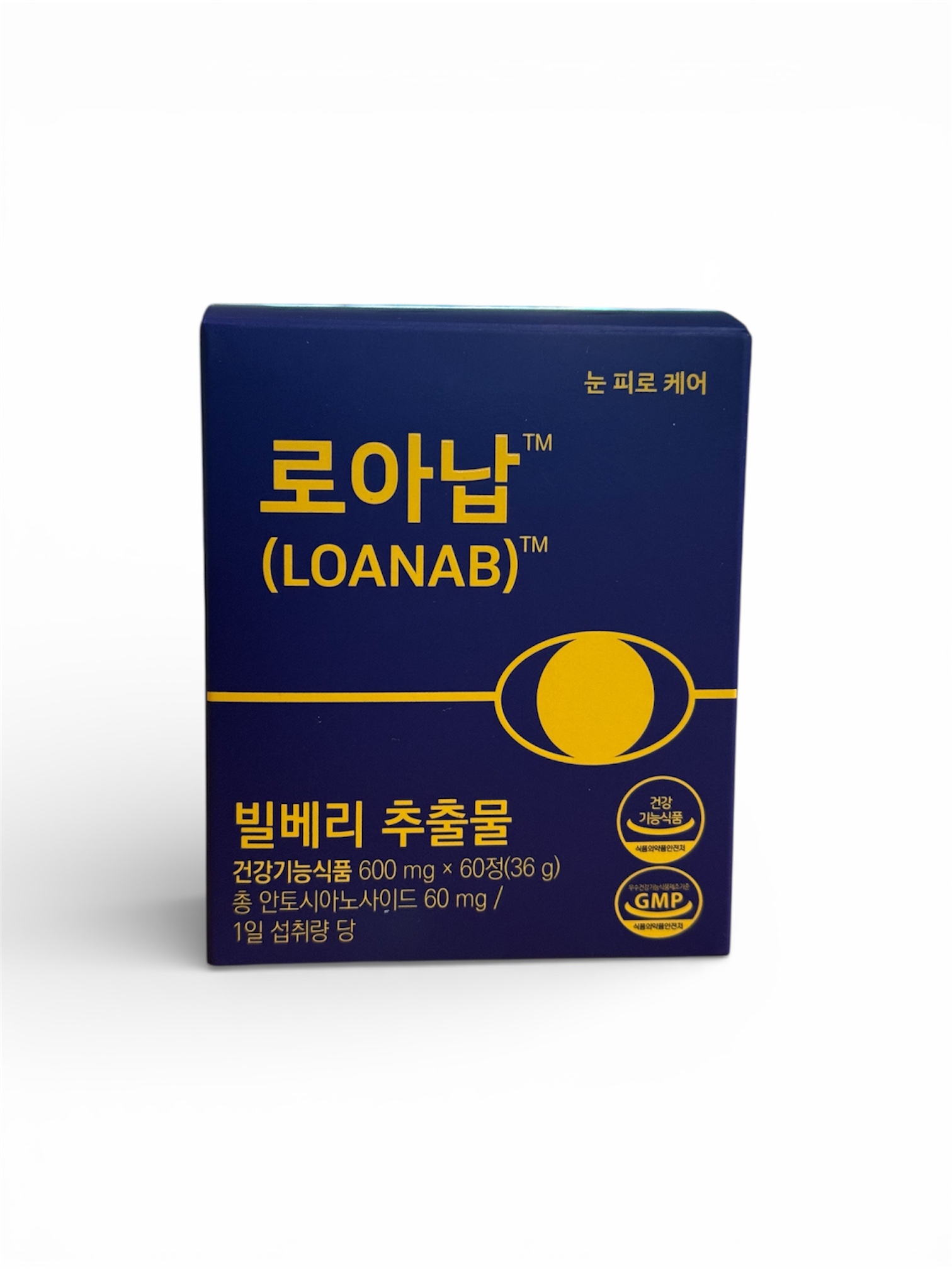 안압케어 건강기능식품 1BOX