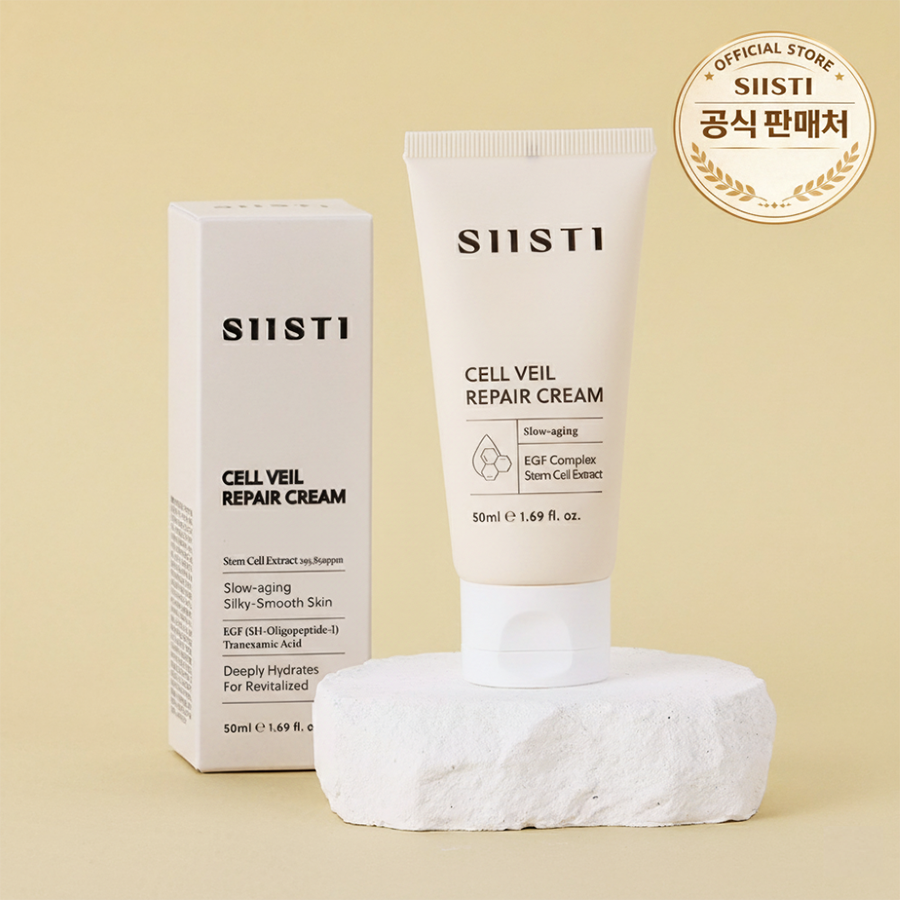 세라마이드 보습 크림