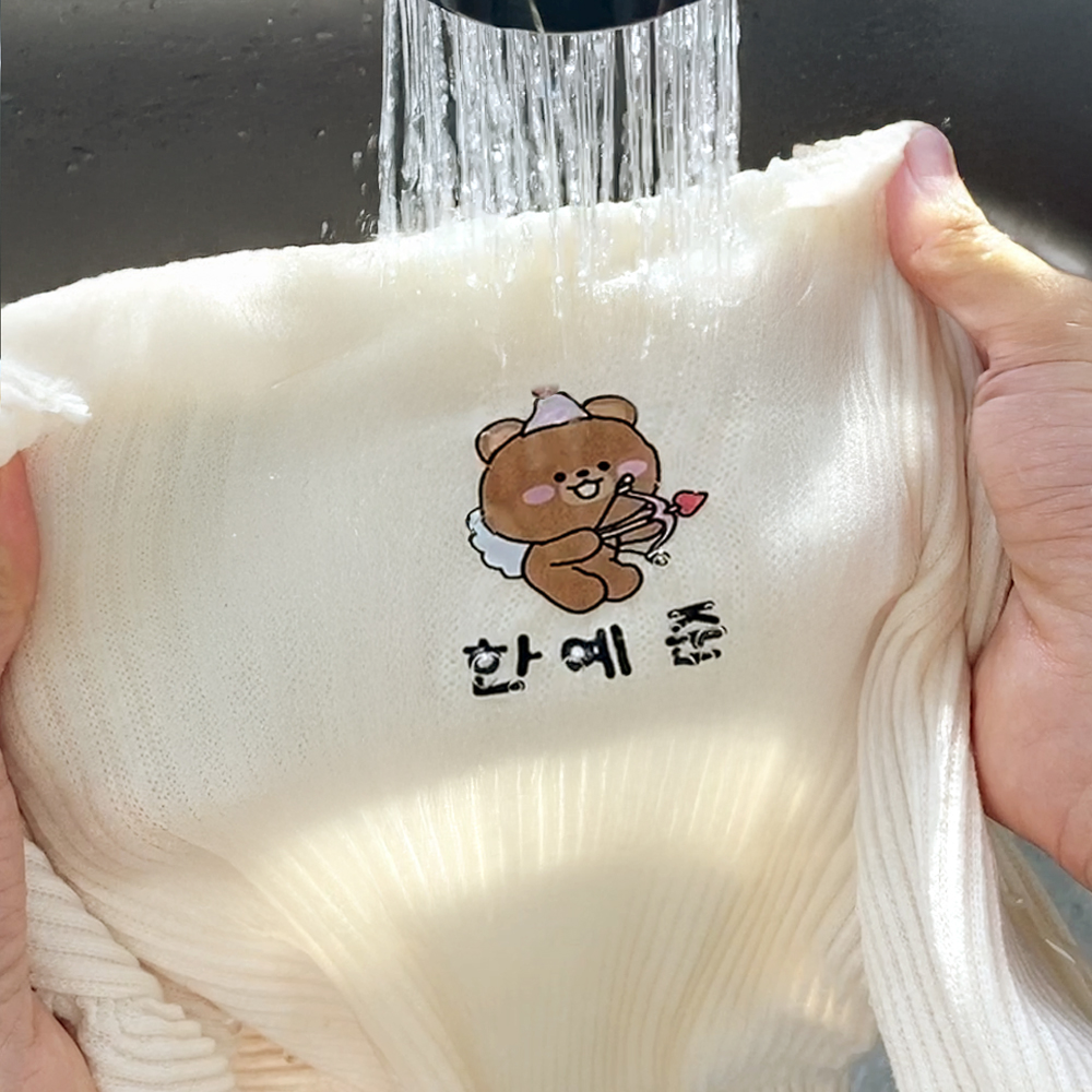 의류 네임스티커 SET