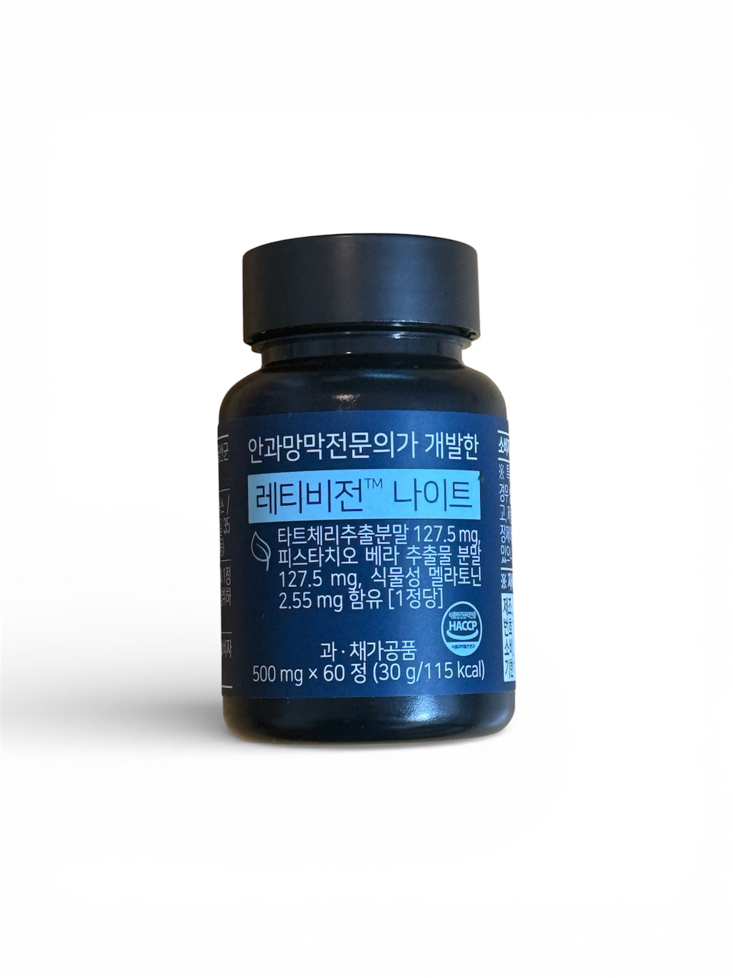 멜라토닌&눈 관리 건강기능식품