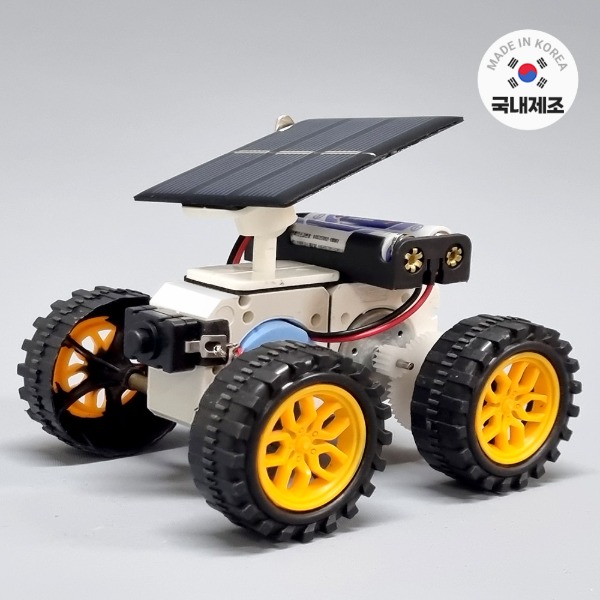 태양광 로봇카 만들기키트