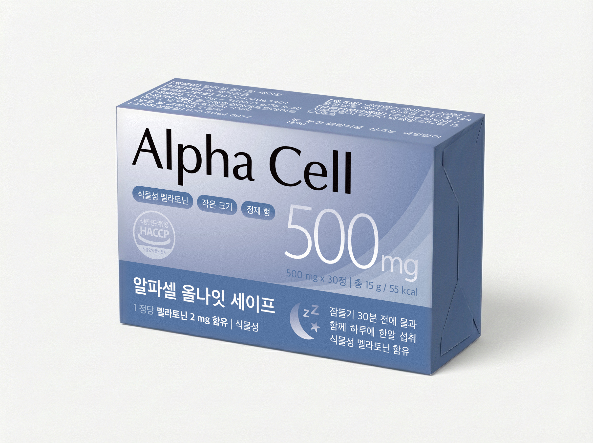 식물성 멜라토닌 1BOX