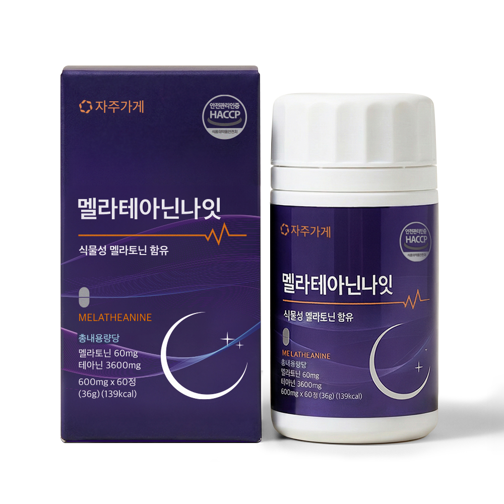 식물성 멜라토닌 1BOX