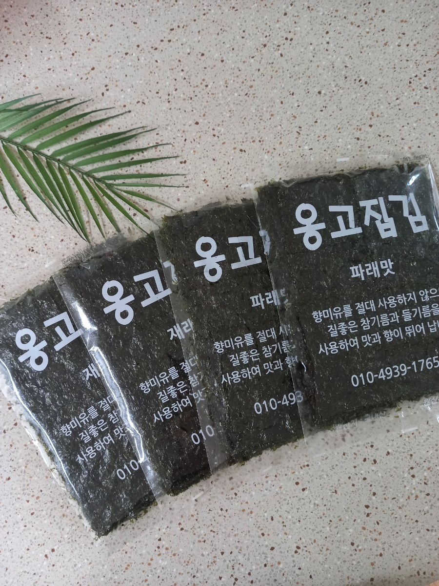 재래김+파래김 SET