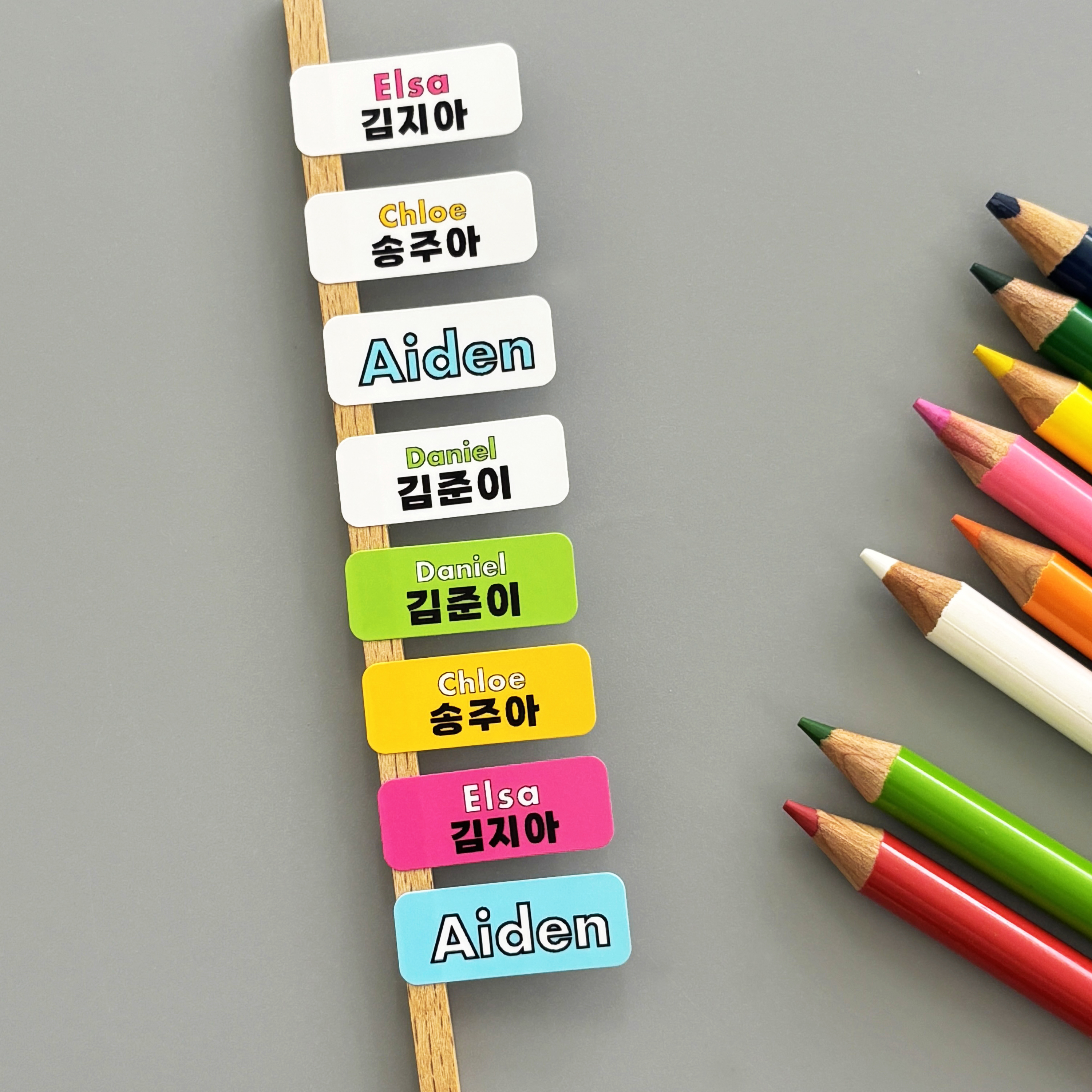 신학기준비 방수네임스티커