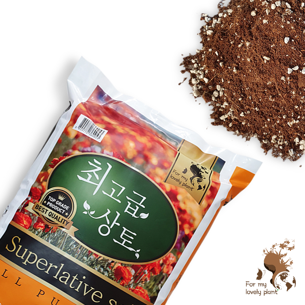 최고급 화분흙 상토 50L