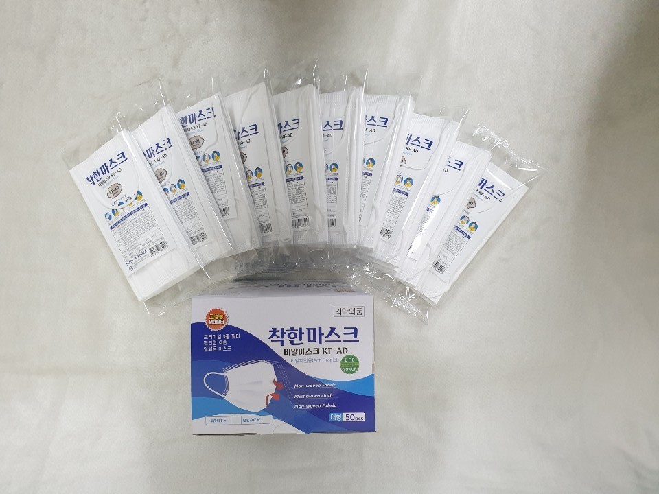 대형 덴탈 마스크 SET