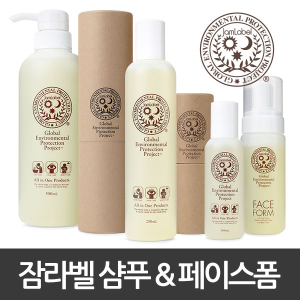 올인원 샴푸 500ml