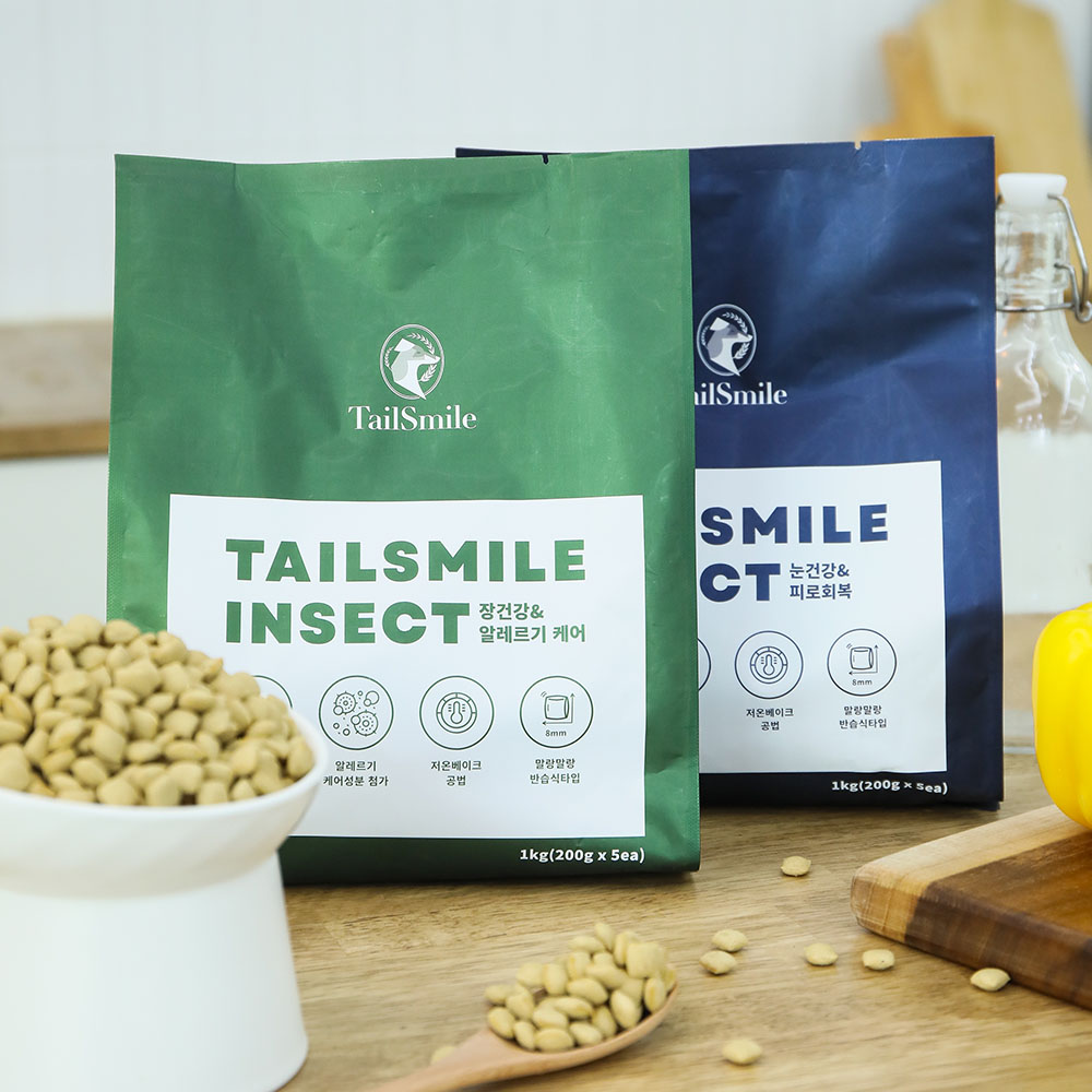 강아지 저알러지 사료 SET