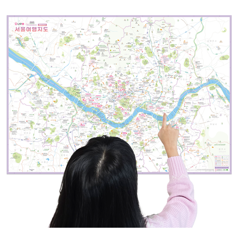 서울 여행지도 SET