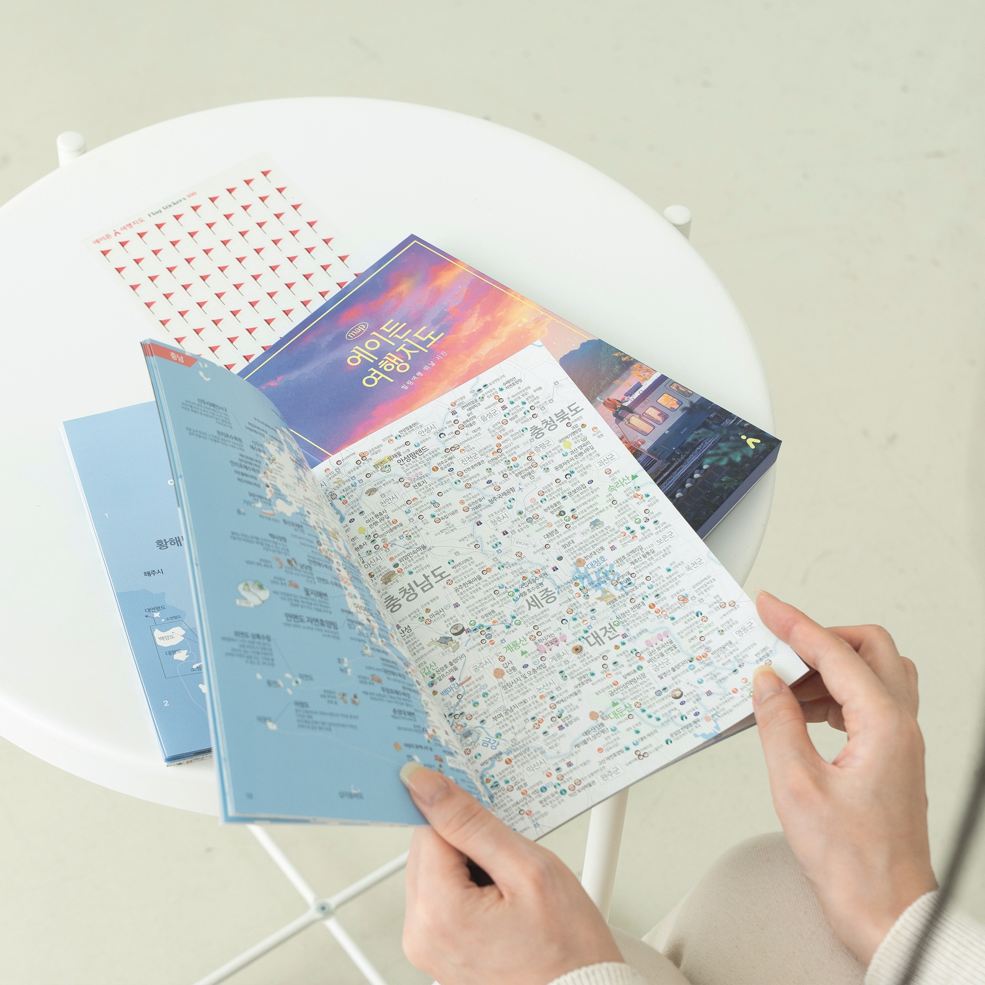 우리나라 전국 여행지도 SET