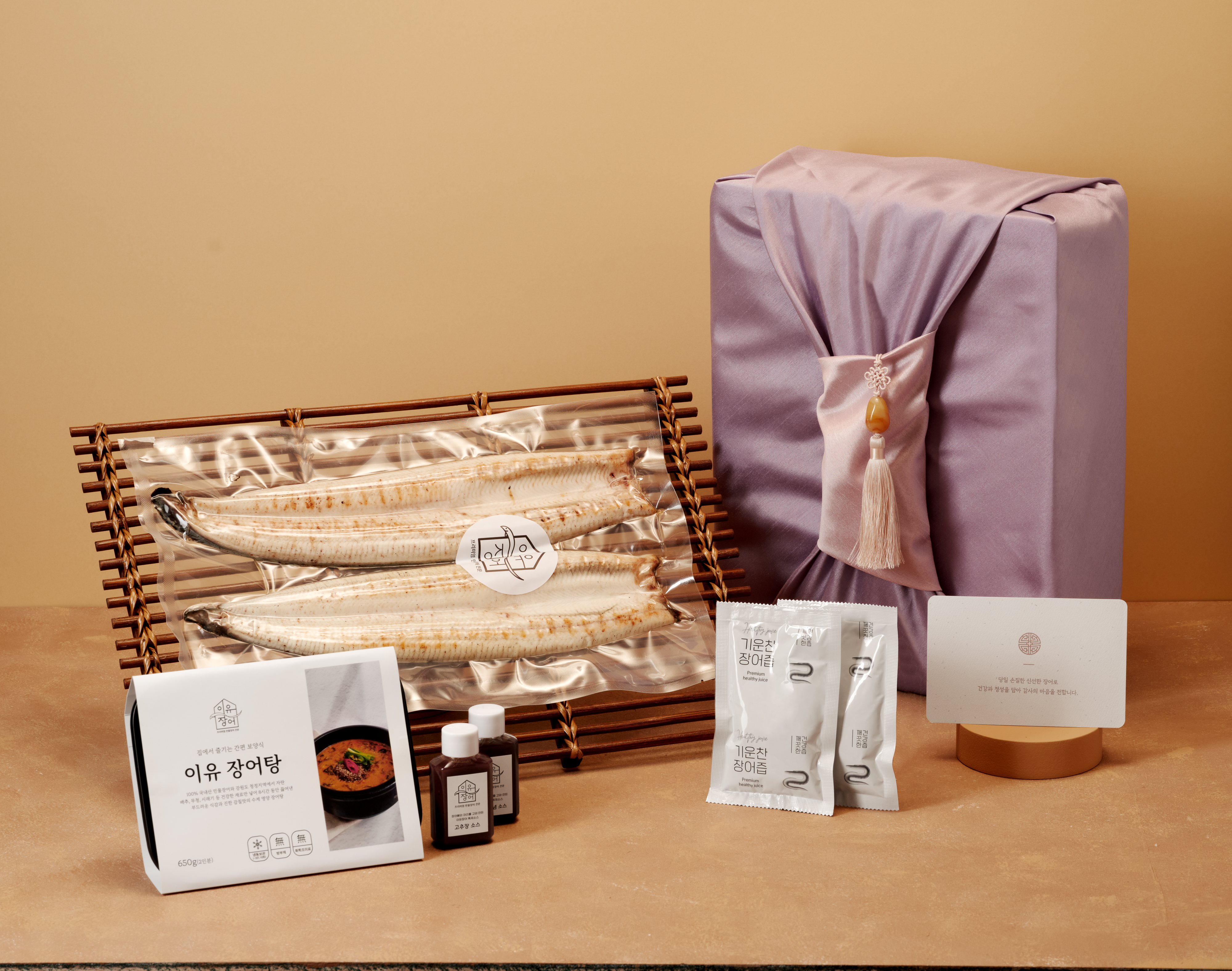 어버이날 장어선물세트
