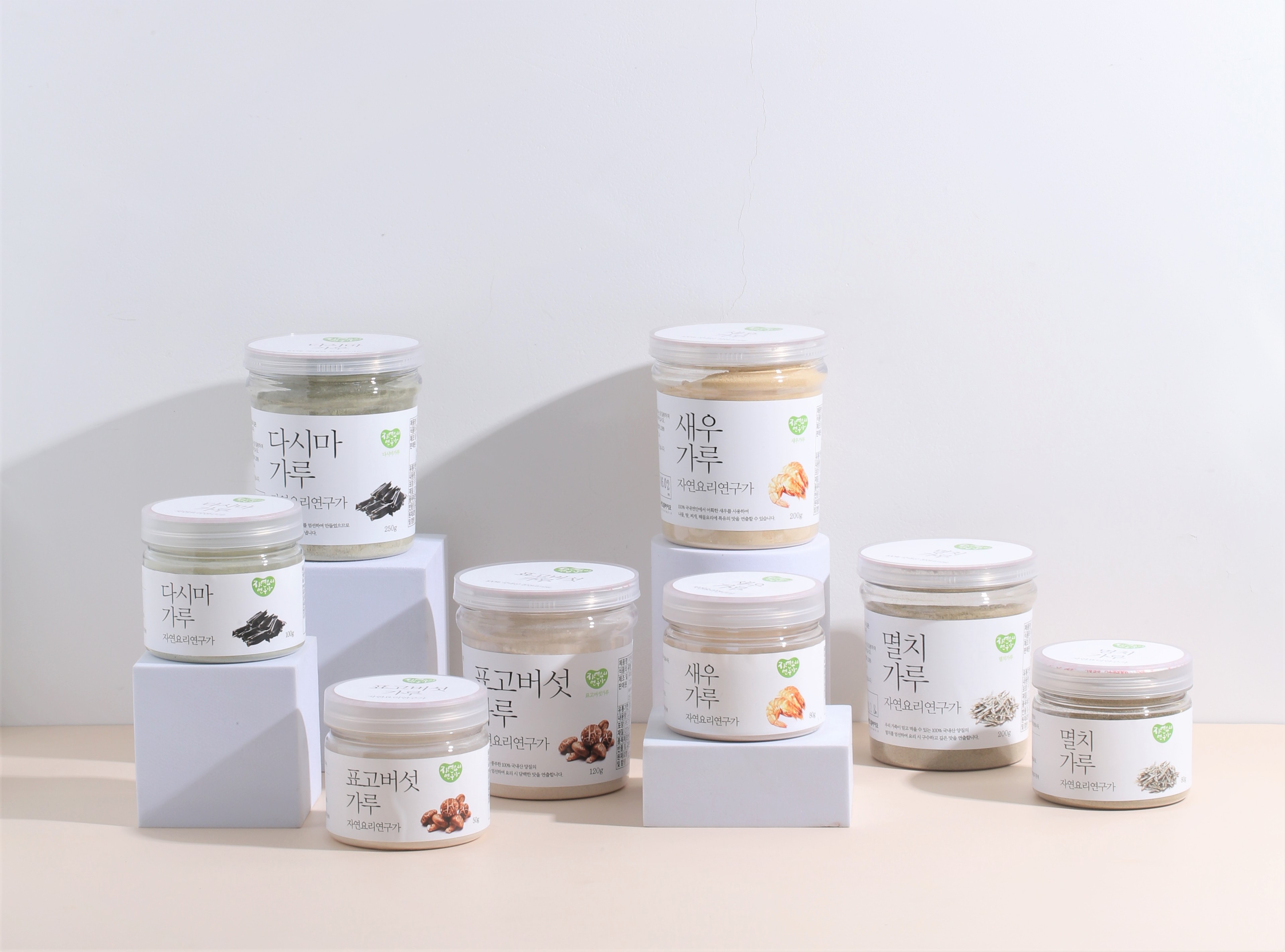 천연조미료 분말가루